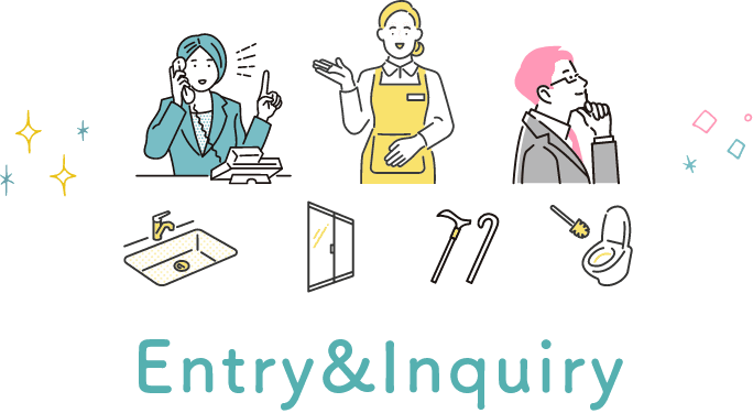 Entry&Inquiry